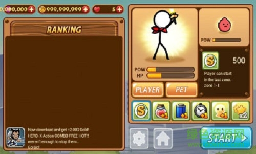 暴走火柴人內(nèi)購(gòu)修改版(Stick Mario) v1.0.1 安卓無(wú)限金幣版 0