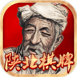陜北棋牌陜西榆林捉老麻子