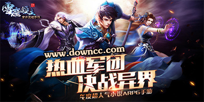 雪鷹領(lǐng)主有幾個(gè)版本-雪鷹領(lǐng)主手游-雪鷹領(lǐng)主游戲