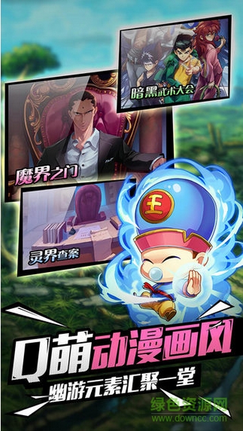 魔神大亂斗手游變態(tài)版 v1.4.1.0 安卓版 1