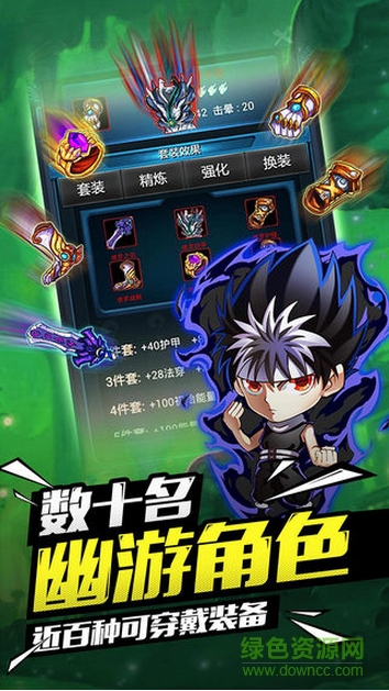 魔神大亂斗手游變態(tài)版 v1.4.1.0 安卓版 0