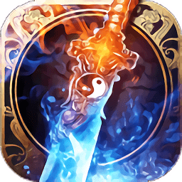 多游縱劍仙界游戲