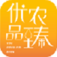 優(yōu)農(nóng)品臻(生鮮水果)