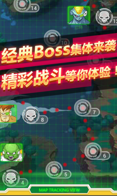 龍珠激戰(zhàn)修改版 v1.30.00 安卓免費版 0