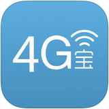 4G電話寶客戶端(4G網(wǎng)絡(luò)電話)