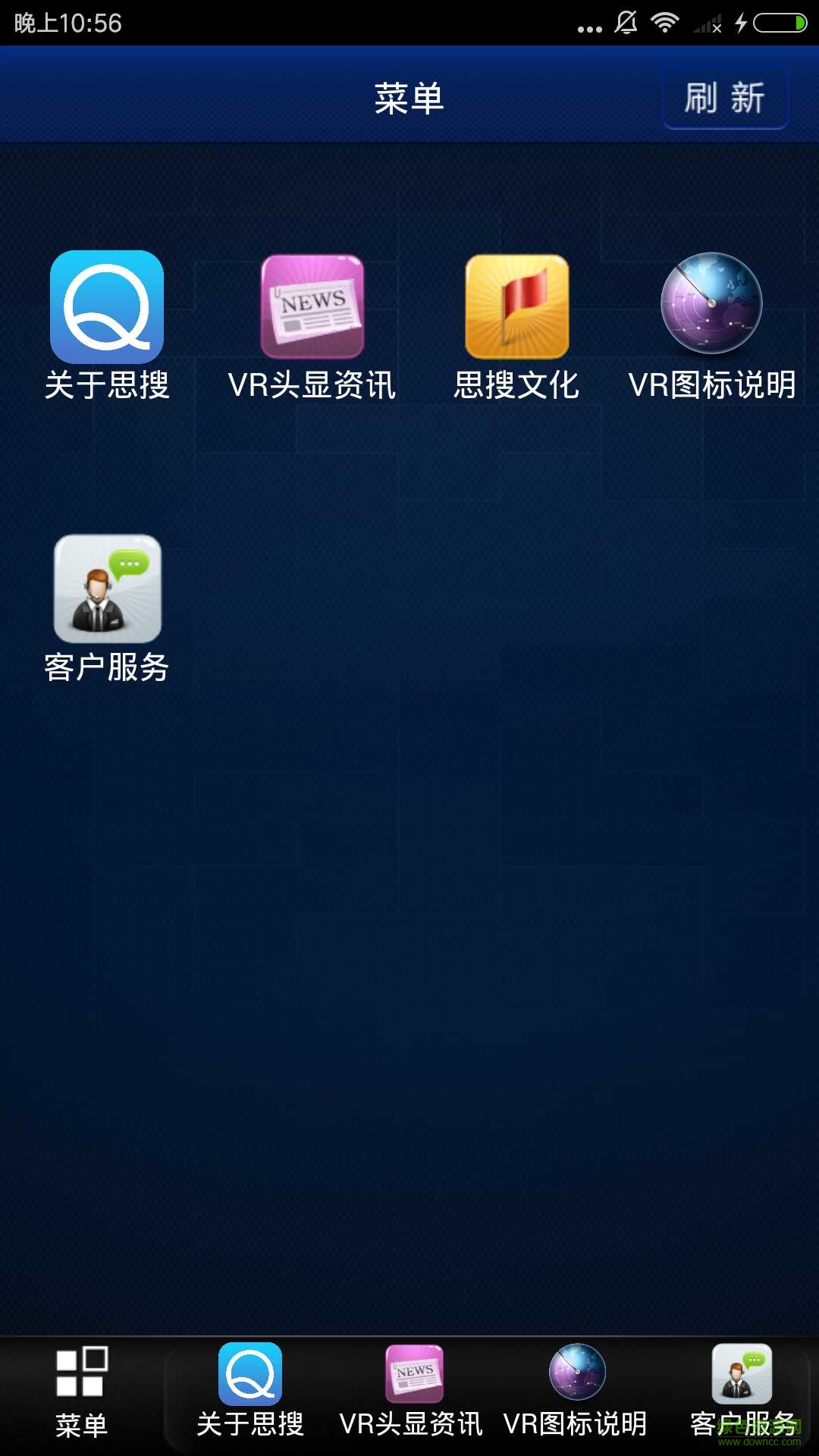 思搜中國怎么樣