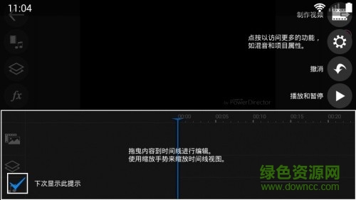 視頻制作器手機(jī)版 v3.6.8 安卓版 2