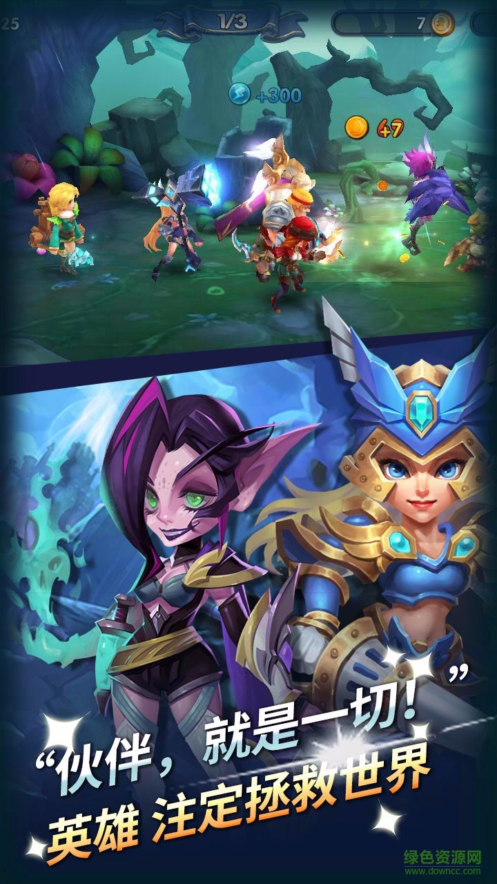 無限之心iphone版 v1.0.8 官網(wǎng)蘋果版 4