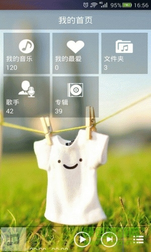 默默音樂(lè)播放器手機(jī)版 v1.0 安卓版 0