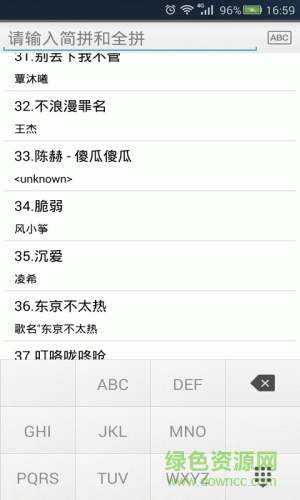 默默音樂(lè)播放器手機(jī)版 v1.0 安卓版 1