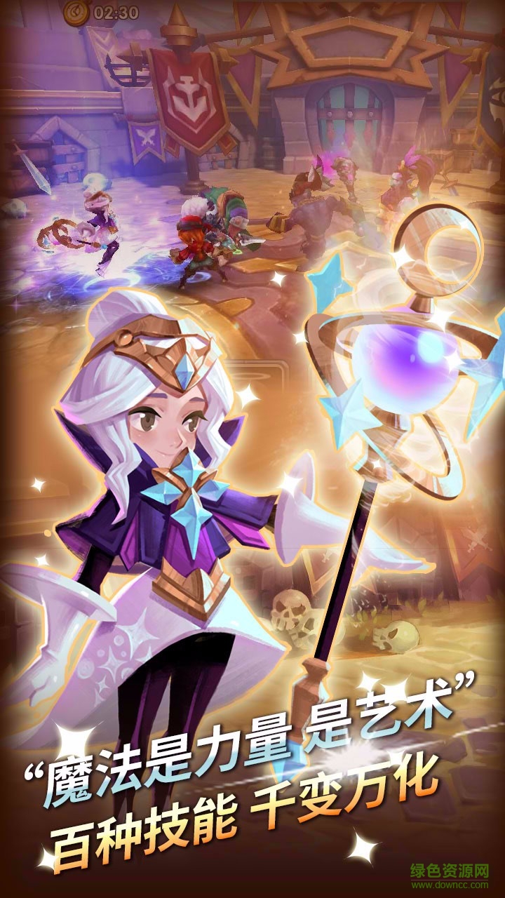 果盤版無限之心 v1.0.8 安卓版 1