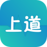 上道手機(jī)客戶端(智能導(dǎo)航)