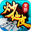 常熟同城游戲炒地皮