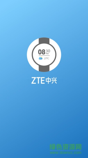 中興d1智能手表 v2.3 安卓版 0