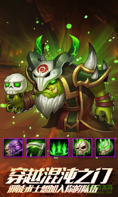 口袋獸人愛(ài)應(yīng)用客戶端