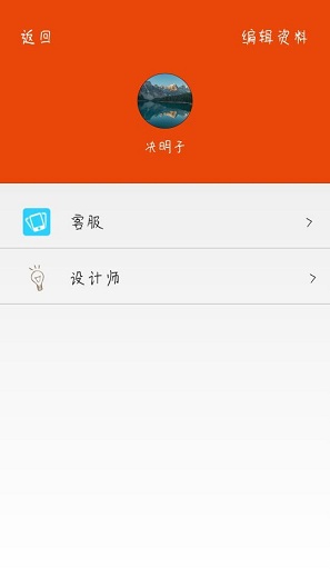 巴雷家家装 v1.0 安卓版0