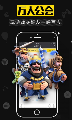 手游狗助手 v1.2.1 安卓版 1