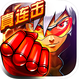 時空炫斗果盤客戶端