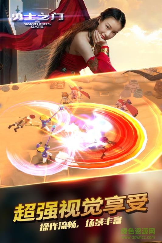 九游版勇士之門(mén) v2.3 安卓版 2