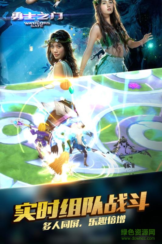 九游版勇士之門(mén) v2.3 安卓版 1