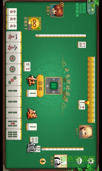 河北麻將 v6.1.0 0