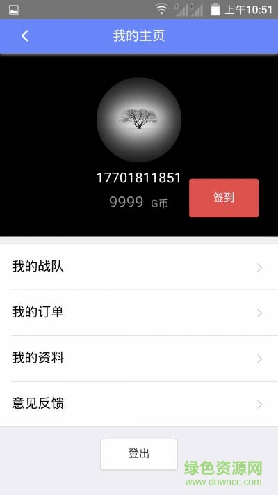 GMF運(yùn)動(dòng)手機(jī)版 v1.1.7 安卓版 1