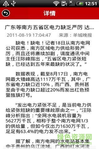 孝義手機(jī)黨?？蛻舳?v1.0.1 安卓版 0