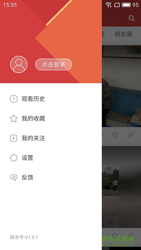 今日視界手機(jī)版 v1.0.1 安卓版 4