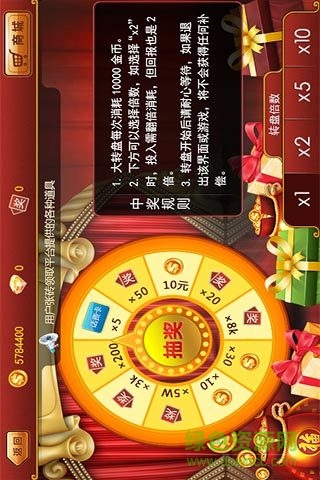 比你跑得快手機(jī)版 v2.3.1 安卓版 3