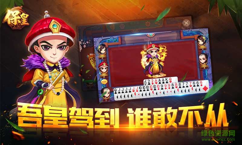 單機版威海?；视螒?v1.0 安卓版 0