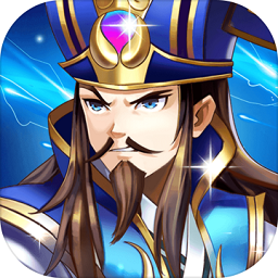 小米游戲三國(guó)擒雄