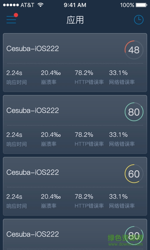 掌上聽云手機版 v1.3.0 官網(wǎng)安卓版 2