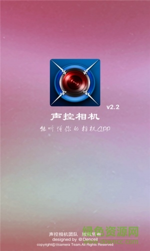 聲控相機(jī)手機(jī)版 v3.3 安卓版 0