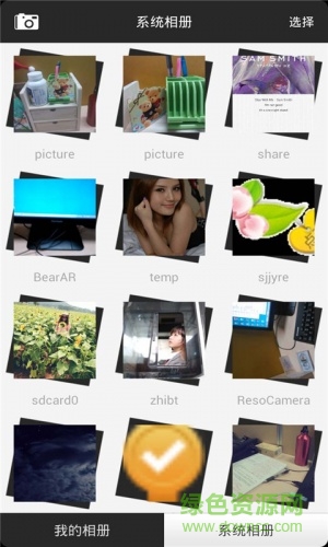 聲控相機(jī)手機(jī)版 v3.3 安卓版 1