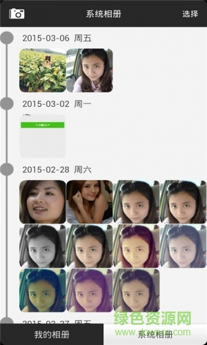 聲控相機(jī)手機(jī)版 v3.3 安卓版 2
