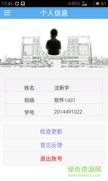 掌上纺院 掌上纺院app