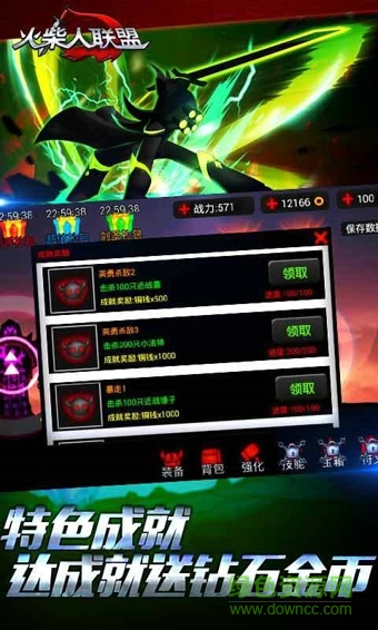 火柴人聯(lián)盟提莫來約內(nèi)購修改版 v1.4.2 安卓無限鉆石版 0