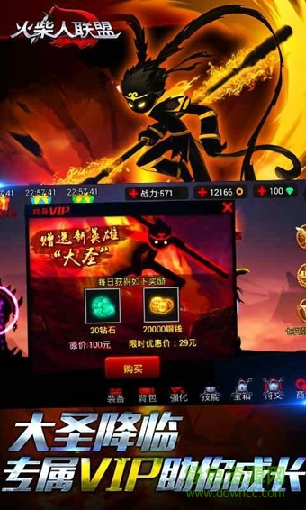 火柴人聯(lián)盟提莫來約內(nèi)購修改版 v1.4.2 安卓無限鉆石版 1