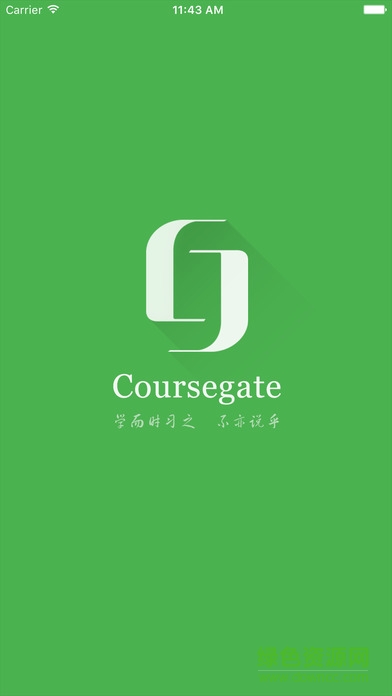 中科云教育平臺 v1.1.1121 安卓版 0