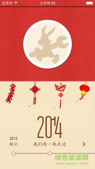 師大微修iPhone版 v2.1 蘋果版 0