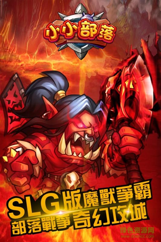 小小部落手機版 v1.300.10 官網(wǎng)安卓版 0