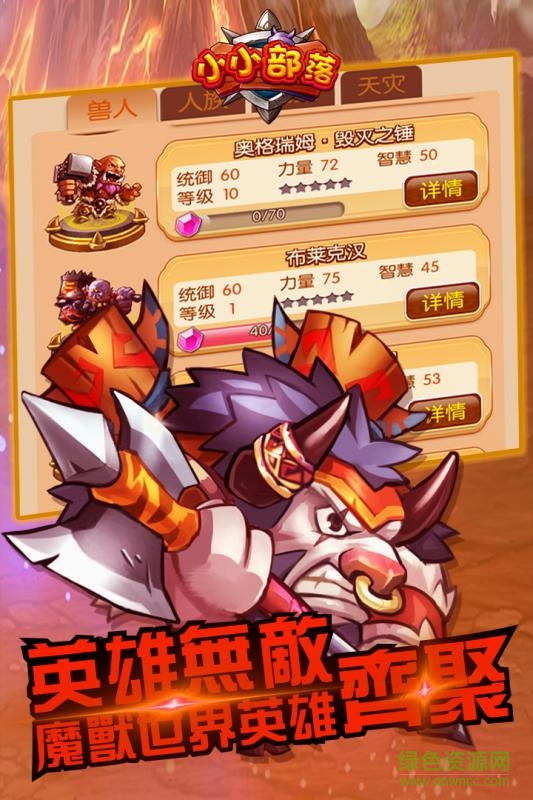 小小部落手機版 v1.300.10 官網(wǎng)安卓版 1