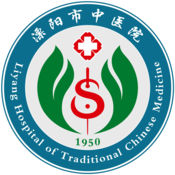 溧陽市中醫(yī)院