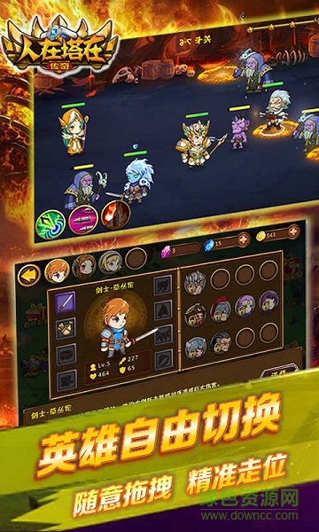 人在塔在傳奇內(nèi)購(gòu)修改版 v1.5.5 安卓無(wú)限金幣版 2