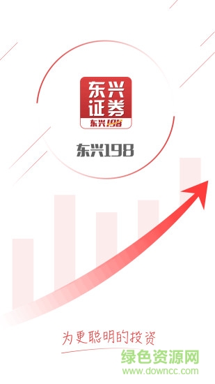 東興198證券蘋果手機(jī)版 v5.5.32 官方版 0