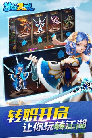 夢幻靈域手游 v1.0.3.2 安卓版 0