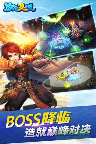 夢幻靈域手游 v1.0.3.2 安卓版 3