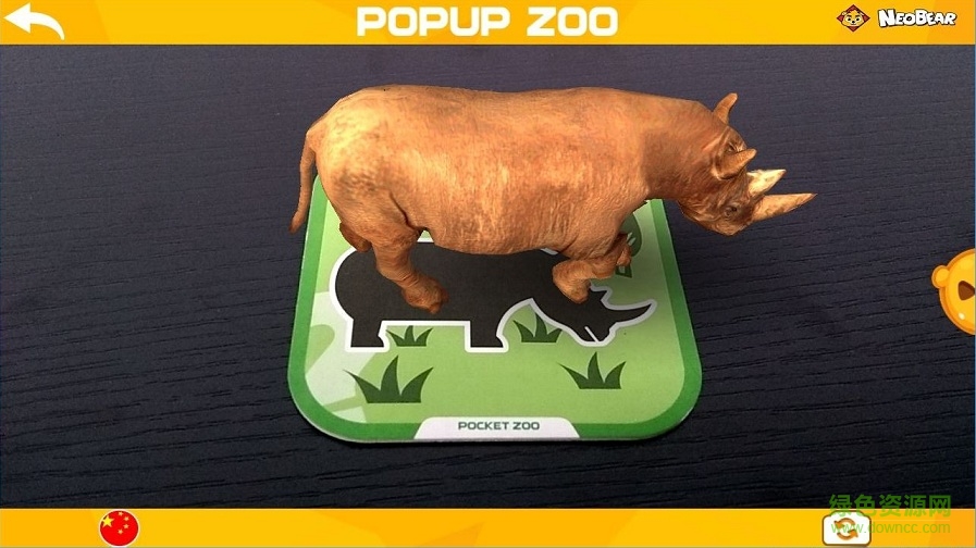 小熊尼奧ar口袋動(dòng)物園 v2.8 安卓版 0