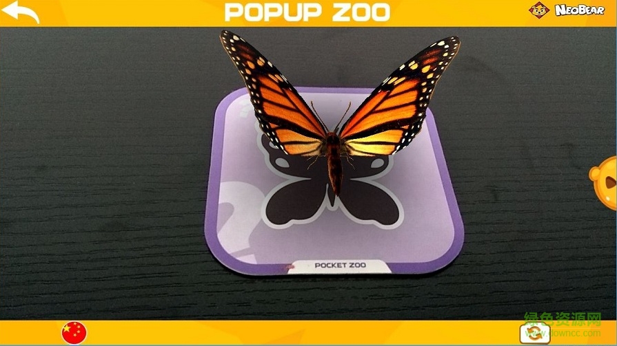 小熊尼奧ar口袋動(dòng)物園 v2.8 安卓版 3