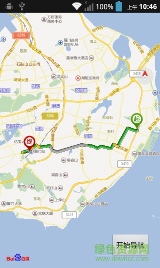 廈門好停車手機(jī)版(城市好停車) v1.1.2 安卓版 2